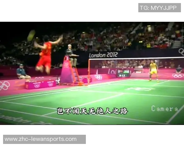 2012年林丹与李宗伟巅峰对决的传奇时刻与羽坛经典回顾